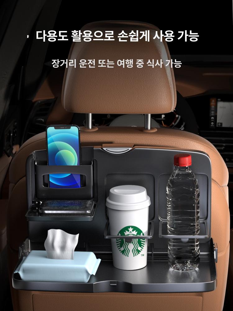 차량용 컵홀더 테이블 뒷좌석 뒷자리 버거 밥상 트레이 2개 세트 - 상세 이미지 5