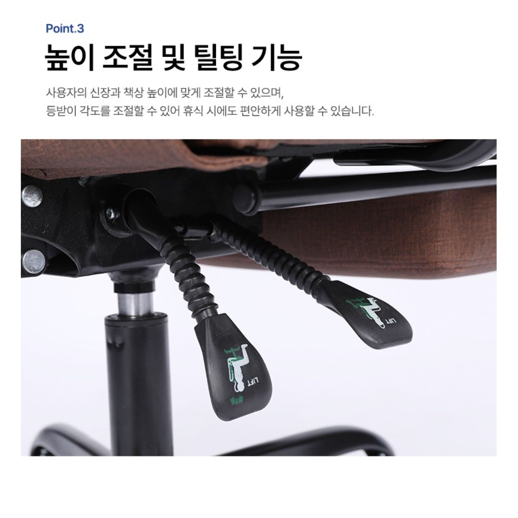 편한 사무실 의자 리클라이닝 의자 사장님 임원용 허리에 좋은 의자 - 상세 이미지 3