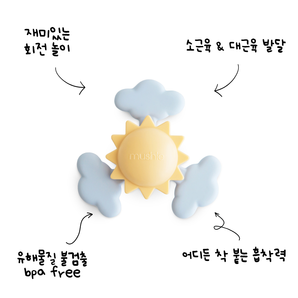 (바로발송)무쉬 스피너 토이 Sunny 아기 오감 발달 놀이 장난감 - 상세 이미지 2