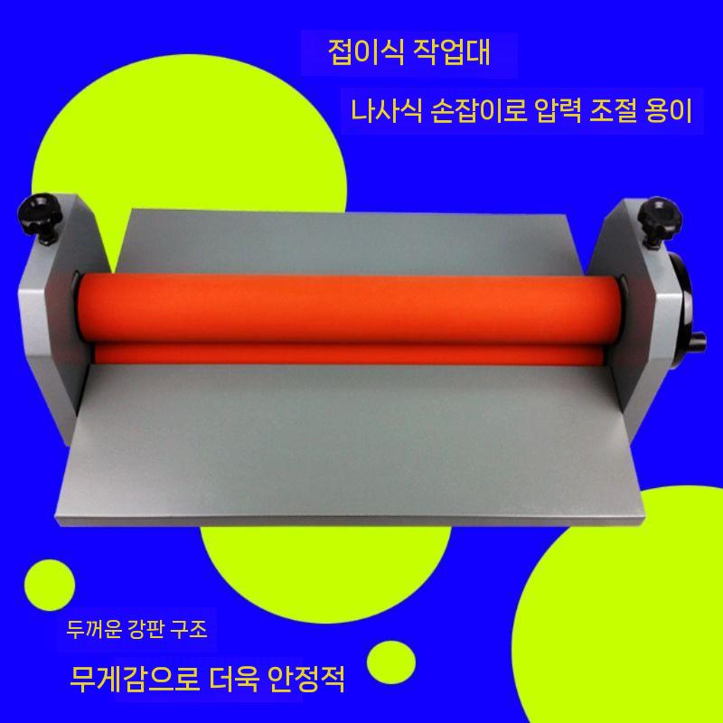 1M 수동 100cm 압착기 씰링 접착 필름기 롤러 코팅기 650형 과적 65cm - 상세 이미지 4