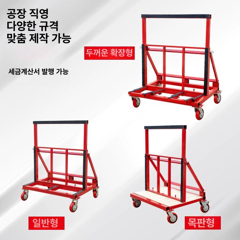 유리대차 샷시 적재 대형 밀차 샤시 대차 운반 이동 석재 석고보드 구르마 운반차 사각대차 신형 6인치4개2개브레이크 800KG - 상세 이미지 3