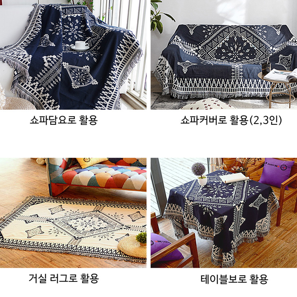 페르시안 디자인 쇼파커버 소파커버 패브릭 쇼파천갈이 덮개 블랭킷 130X180cm - 상세 이미지 3