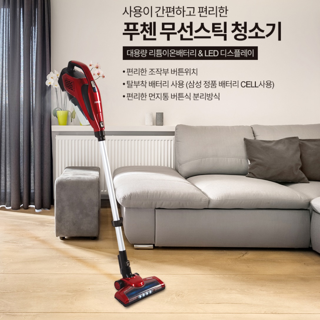 삼성 배터리 영업용 무선 청소기 매장용 청소기 식당 매장 청소기 - 상세 이미지 3