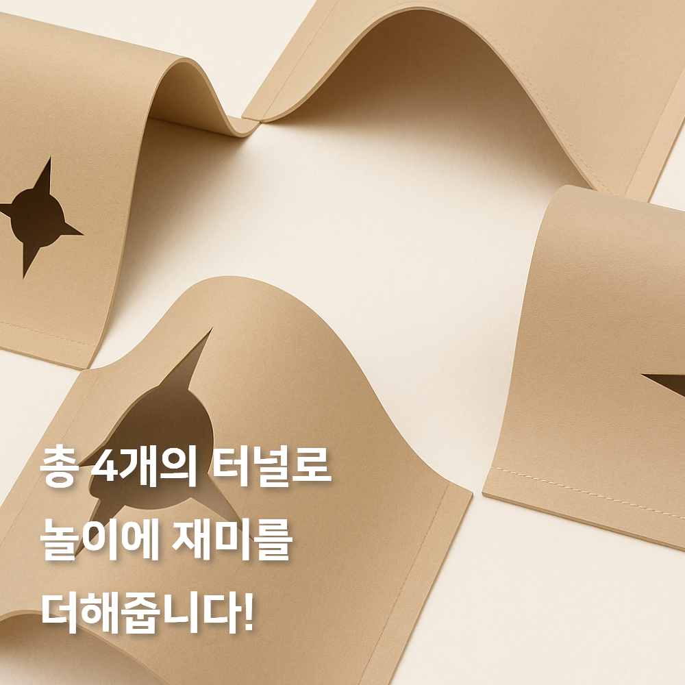 고양이 숨숨집 하우스 숨숨 놀이 터널 침대 집 동굴 텐트 - 상세 이미지 3