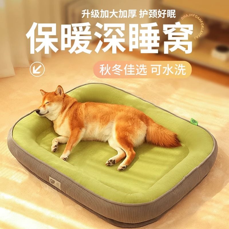 강아지 쿠션 매트리스 매트 고양이 반려동물 대형 겨울 방석 침대 심플 그린 고급 개집 스크래치 방지 M 50x40cm 2.5kg 이내 애완동물에 - 상세 이미지 3