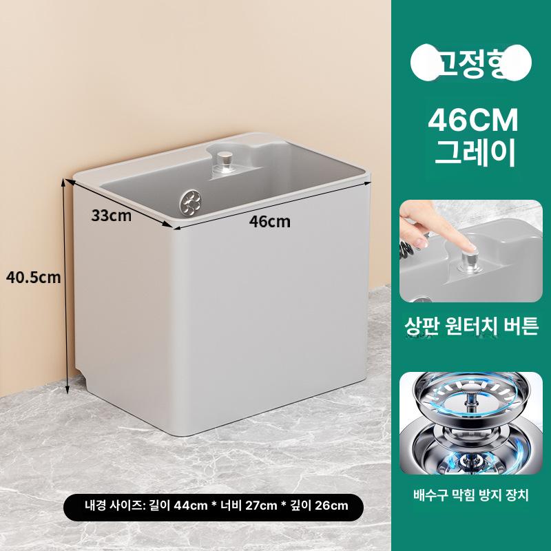 걸레싱크대 업소용 야외 세정대 청소 걸레통 걸레 빌딩 싱크대 대걸레 세척 테이블컨트롤배수 46 화이트 일체형 이미지 7