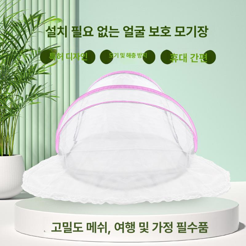 텐트 휴대용 모기장 캐노피 기숙사 학생 기숙사텐트 캠핑 전면 지퍼형-검정색 특대형 반신 80x55x120cm A 휴대용 이미지 7