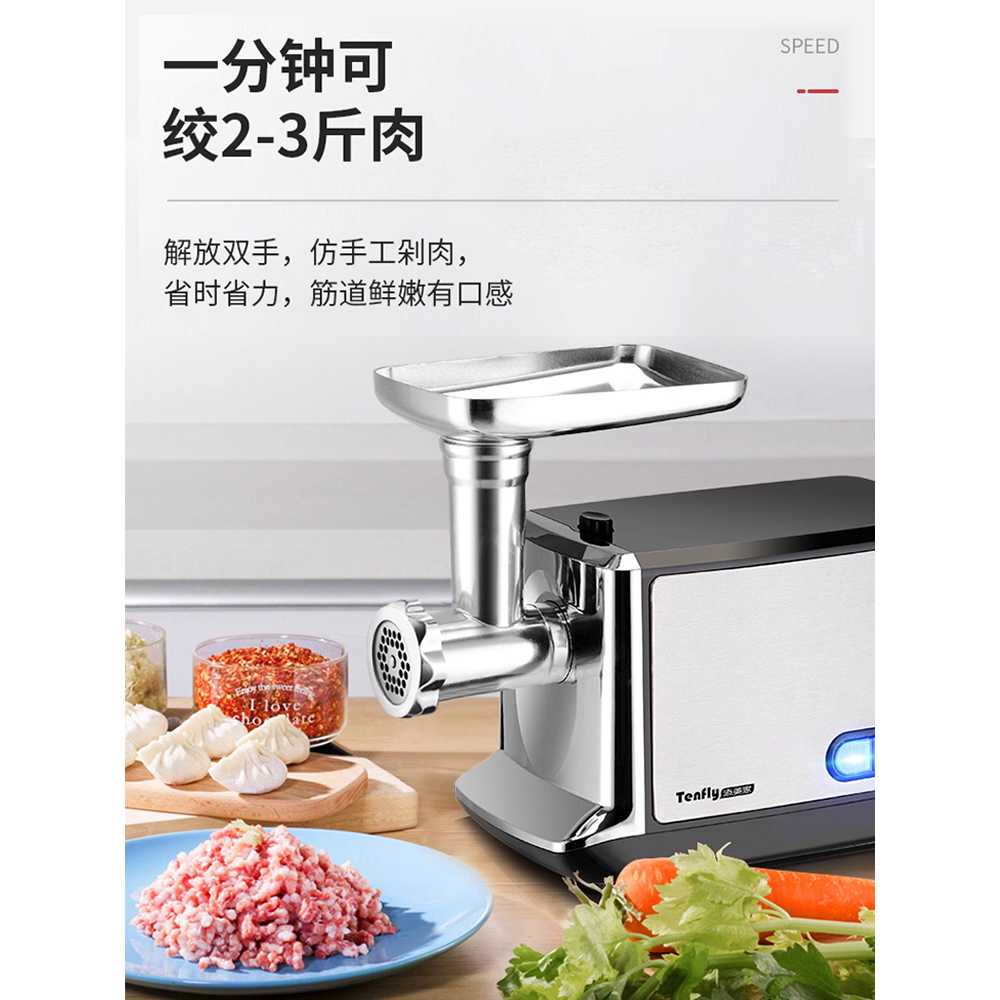 고기 민찌기 업소용 전동 다기능 소시지 다짐육 기계 표준 - 상세 이미지 5