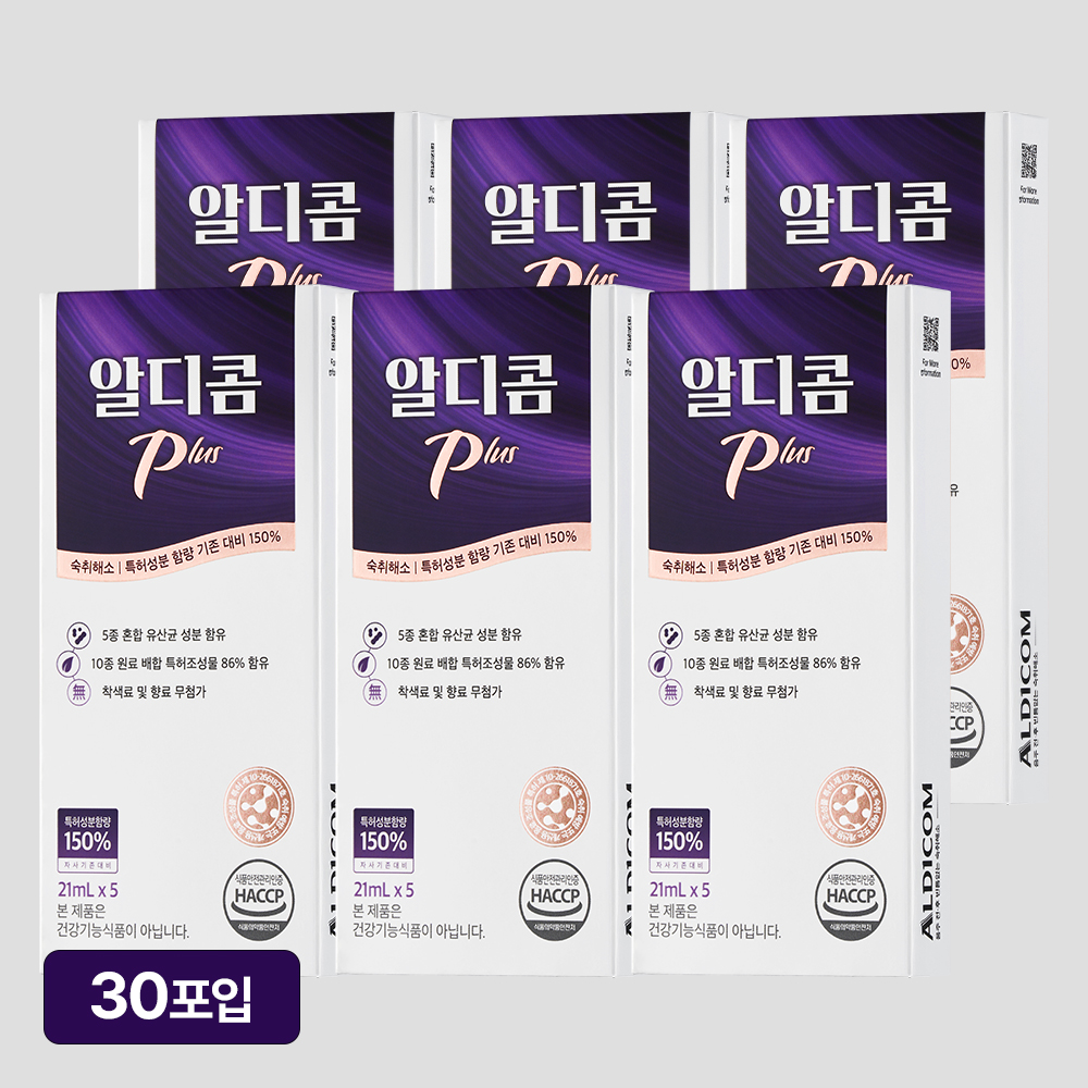 알디콤Plus 숙취해소제 5포입 6개 - 메인 이미지