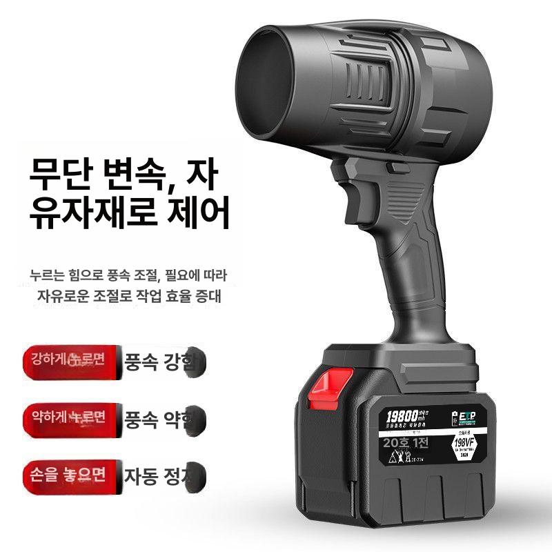 무선 휴대용 송풍기 소형 에어 청소기 낙엽 세차 기본구성 마키타 플러그 헤어라인 모터 - 상세 이미지 2
