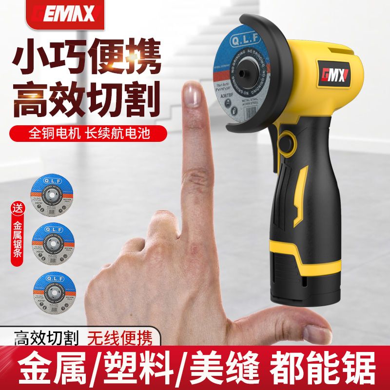충전 핸드 전동 충전식 무선 핸드그라인더 그라인더 폴리싱 12V 3인치 2개  배터리 제외 - 상세 이미지 4