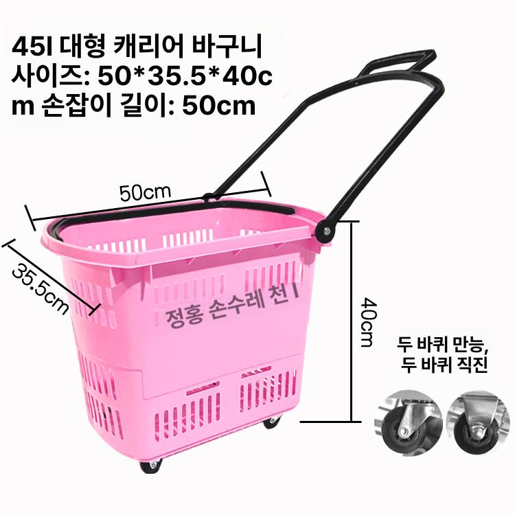 바퀴달린 빨래 바구니 세탁 수납함 수건 손잡이 런드리백 수거함 대형 폴딩 세탁바구니 35L 핑크 - 상세 이미지 5