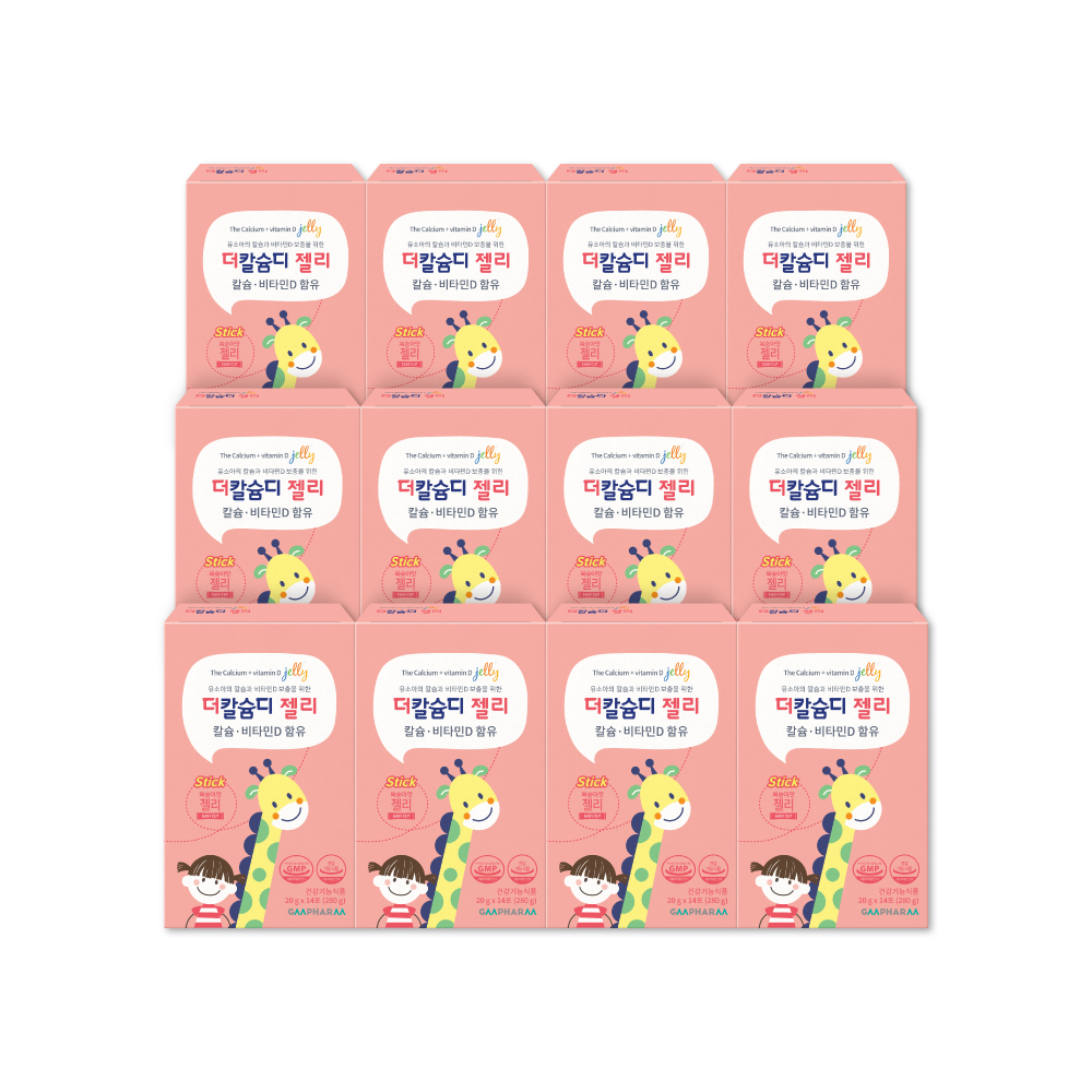 지엠팜 더칼슘디 젤리 어린이 칼슘 비타민D 키즈 아기 유아 칼슘제 12개