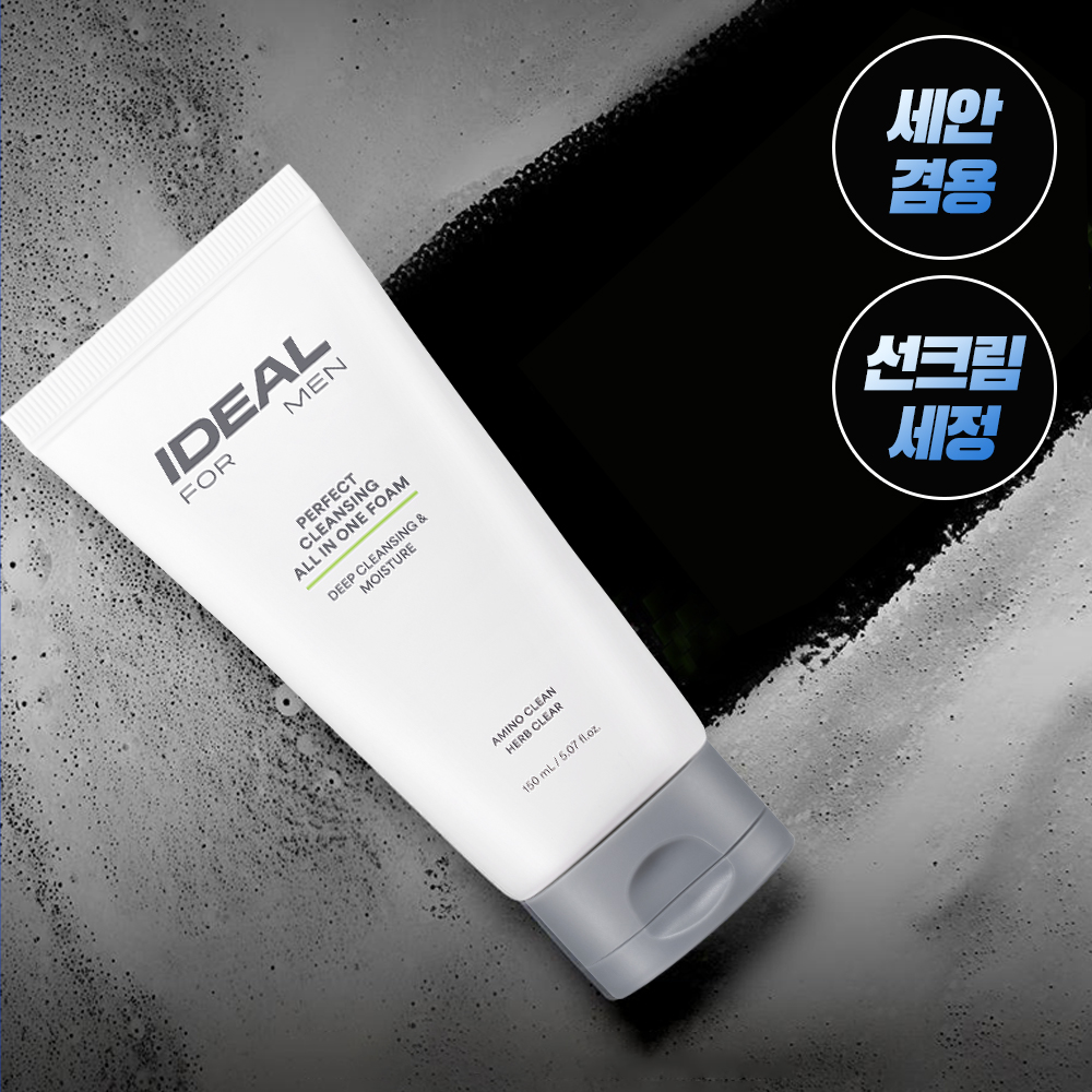 아이디얼포맨 퍼펙트 올인원 클렌징폼 150ml 제품 이미지