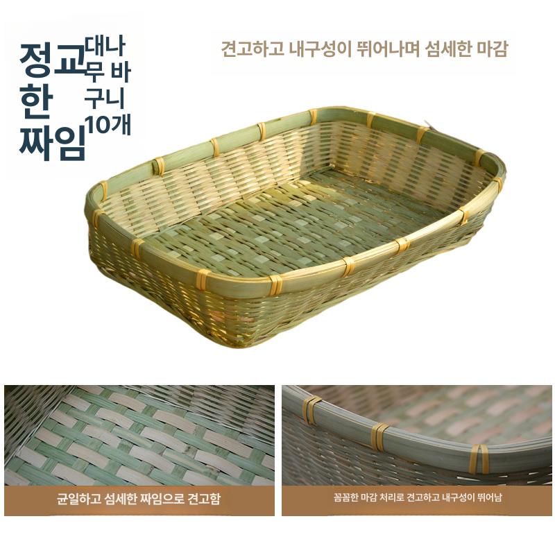수제 대나무 소쿠리 나무채반 쟁반 대형 물빠짐 싸리채반 숟가락 쌀 바구니 원형 정사각형 44x44x6 - 상세 이미지 4