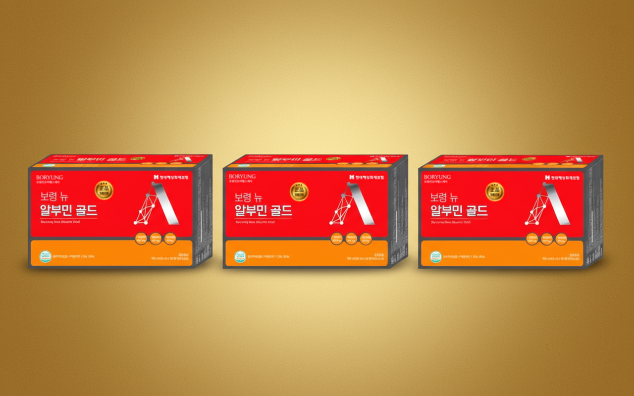 보령 뉴 알부민 골드  25mg x30병 x3박스 - 상품 이미지