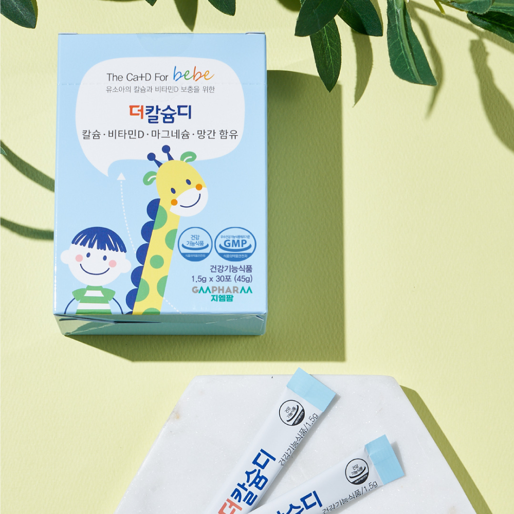 더칼슘디 유아 칼슘 어린이 마그네슘 아기 칼마디 성장기 영양제 60포, 2개 - 상세 이미지 5