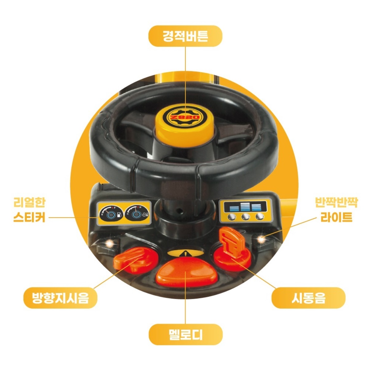 타는 자동차 장난감 애기 아이 조카 선물 아기 실내 자동차 - 상세 이미지 4