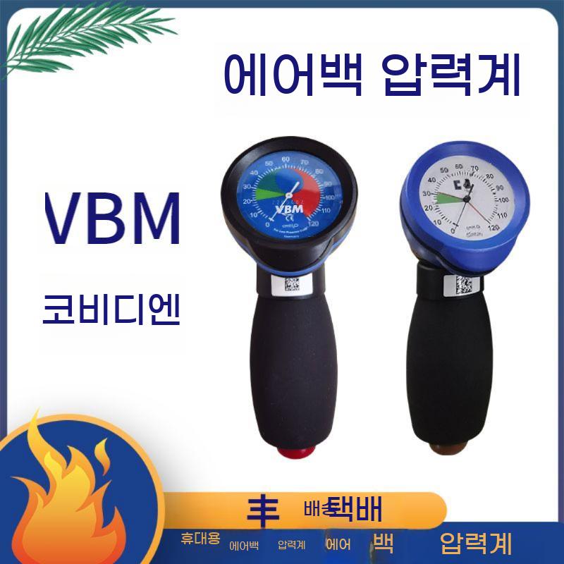 커프 확장기 압력 게이지 삽관 차압계 측정기 에어백 전압계 - 상세 이미지 4