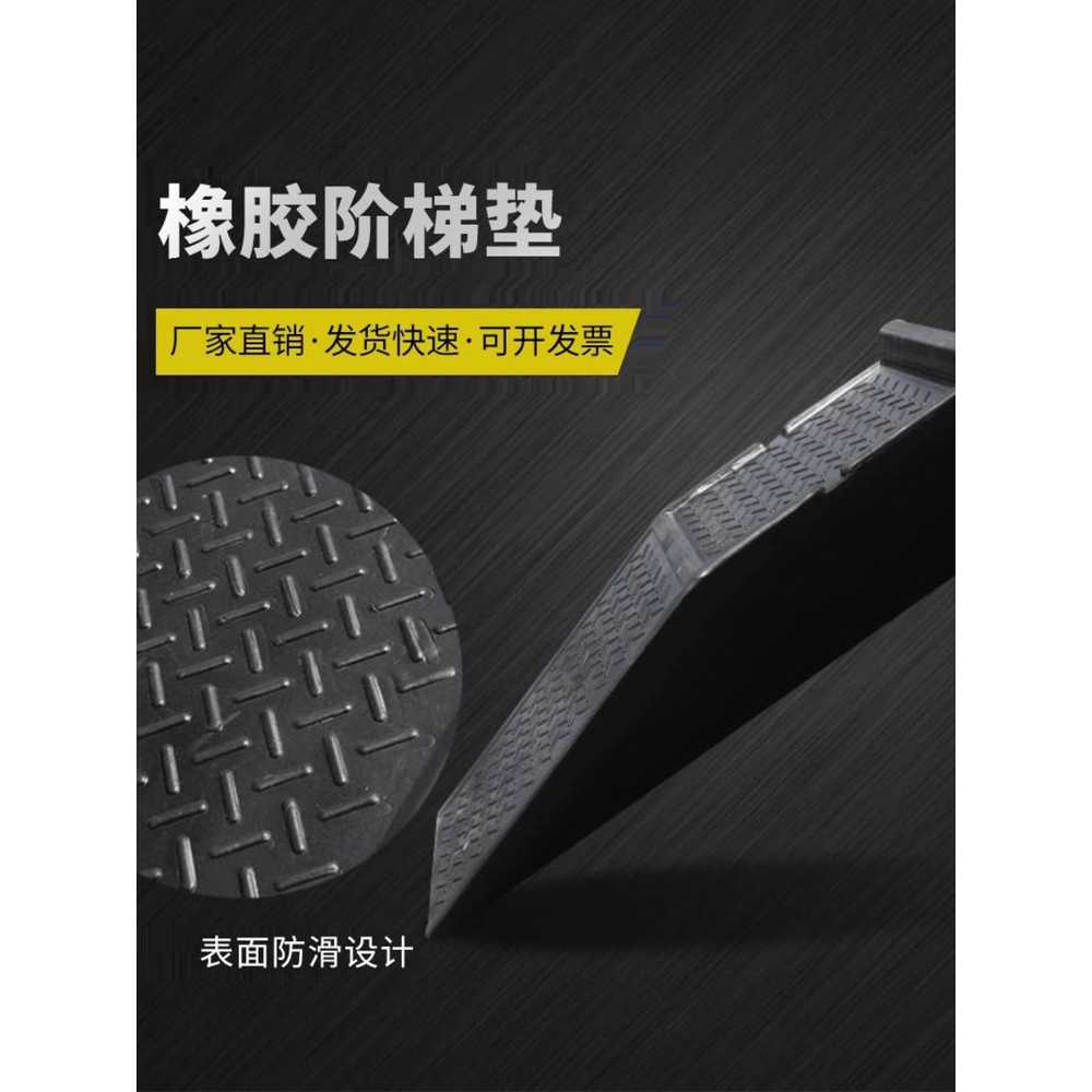 차량 경사로 정비 덤프트럭 이동식 자가정비 점포 턱 검정 고무 발판 매트 - 상세 이미지 2
