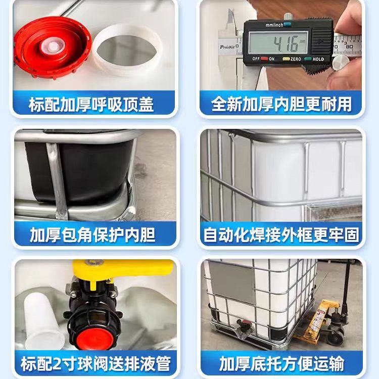 LDPE 물탱크 화학물 1톤 순수통 저장탱크 물통 액체 1000리터 드럼(싱글 라이너) 이미지 6