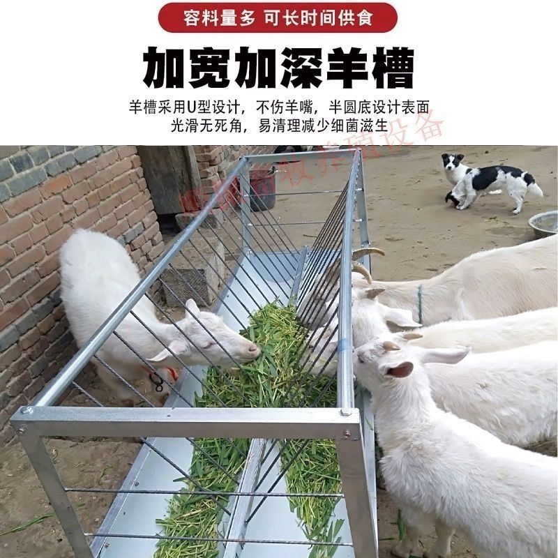 축산 농장 식수 사료통 돼지 먹이통 양 염소 선반 여물 염소먹이통 목장 가축 컬러 스틸 여물통 (1m) - 양고 - 상세 이미지 3