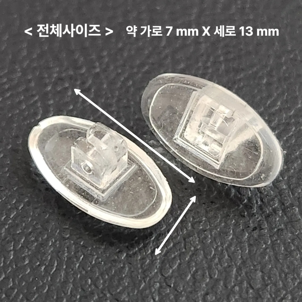 나사형 홈있는 실리콘 안경 코받침 교체 울템 텐션있는 스프링 코받침대 코패드 선글라스 수리 자국 완화 고정 NEW 1-22-2 - 상세 이미지 4