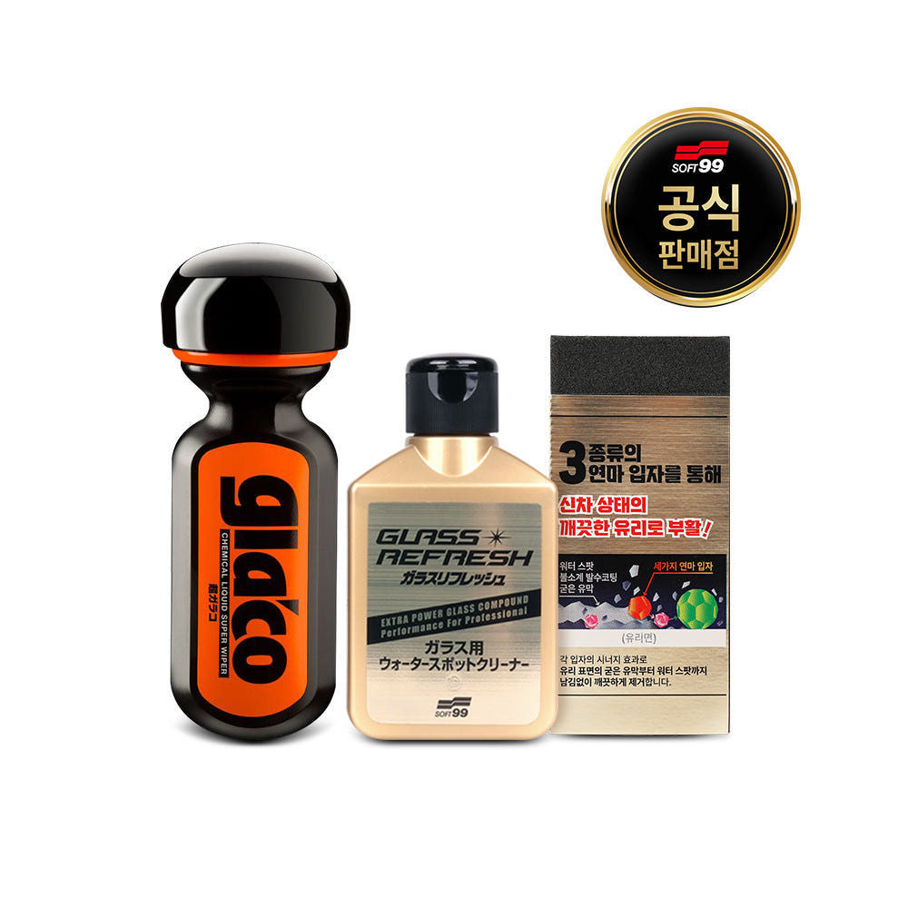 소프트99 유리관리 세트, 유막제거제 G73+발수코팅제 G19+레인드롭 바주카 가격 비교 소프트99 소프트99 유리관리 세트, 유막제거제 G73+발수코팅제 G19+레인드롭 바주카
