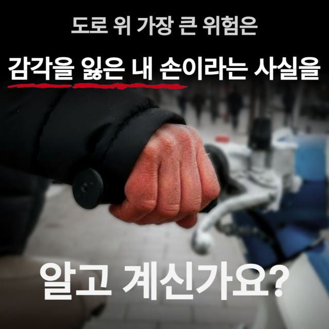 HFAC 오토바이 토시 방한 겨울 핸들커버 반사 리플렉터 방수 방풍