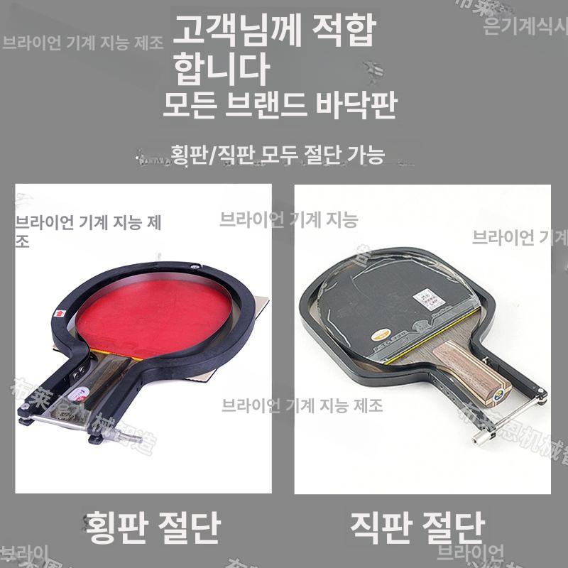 가죽 공예 철형 탁구 절단기 목형 카드지갑 템플릿 만들기 수동프레스 펀치 작업용 단일 항목 - 상세 이미지 3