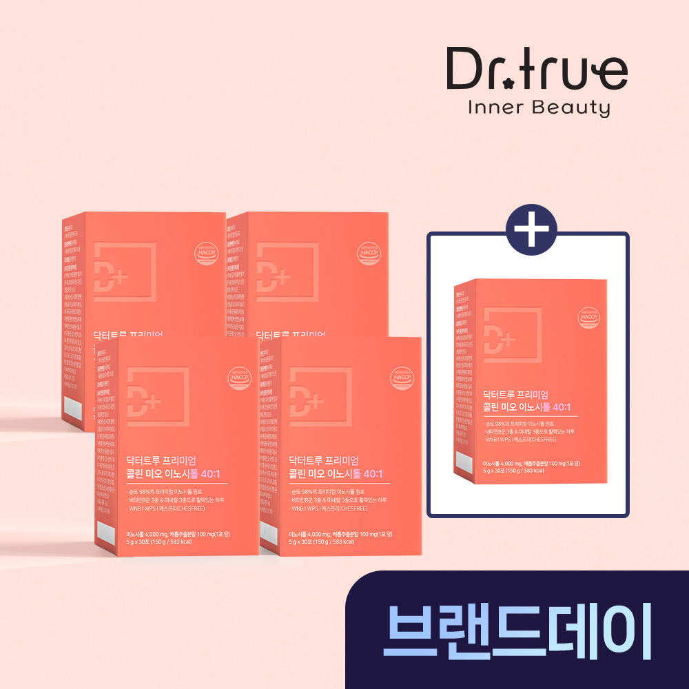 닥터트루 프리미엄 콜린 미오 이노시톨 40:1 주석산수소콜린 비타민B군 30포, 5개