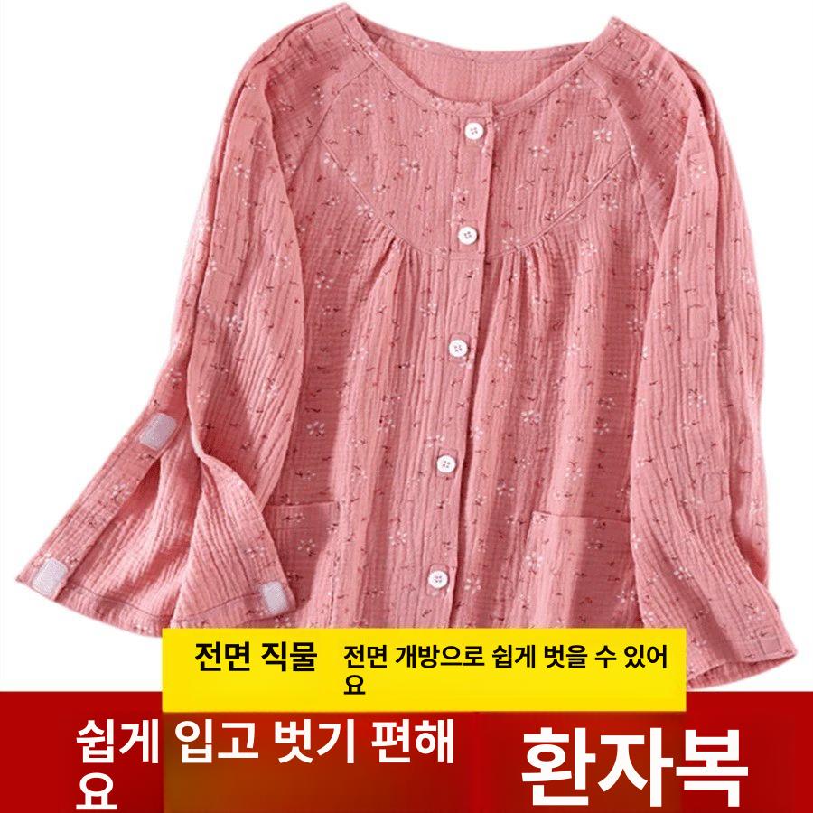 병원복 여름 여성용 트임환자복 반바지 한의원 환의 와상 팔깁스옷 찍찍이 하의 환자복 반팔 봄여름 남성용 그레이 매직테이프 긴소매 M - 상세 이미지 3
