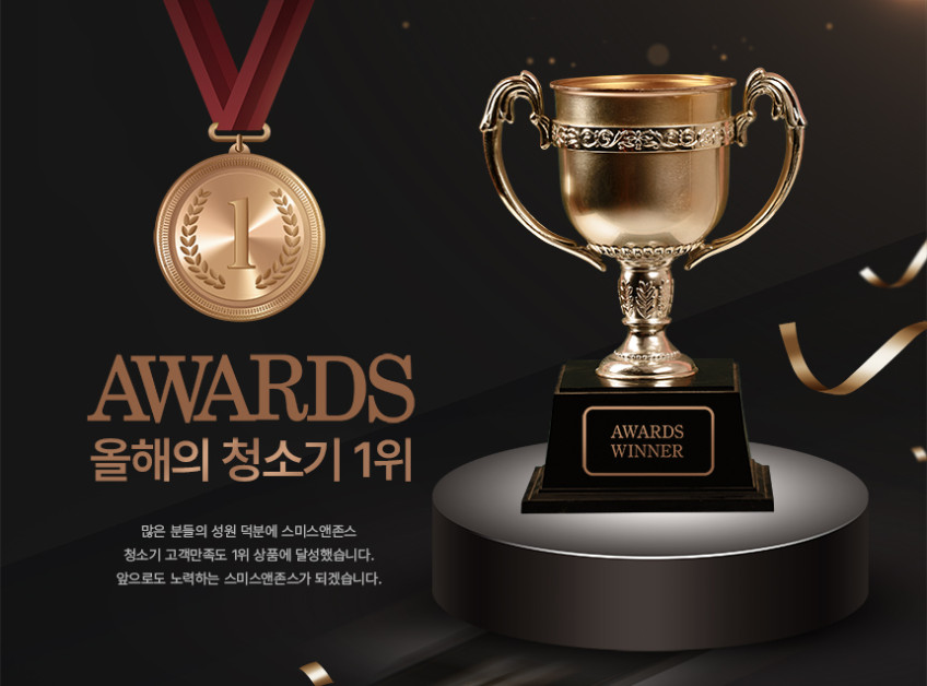 스미스앤존스 스테이션 듀얼 무선 청소기 BLDC 초강력 진공 자동 먼지비움 헤파필터 가벼운 판매처 상세 정보 이미지 2