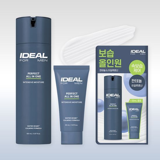 아이디얼포맨 퍼펙트 보습 올인원 기획 150ml + 30ml - 메인 이미지