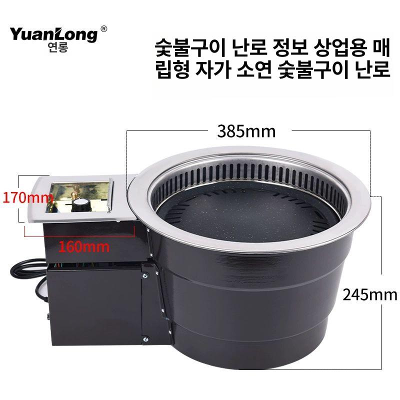 지이 무연 숯불 로스타 부탄식 KG-212SBG +두꺼운 논스틱 팬 - 상세 이미지 4