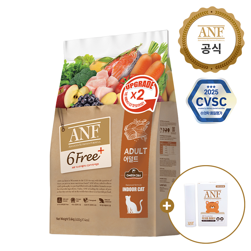 ANF 식스프리플러스 인도어 캣 어덜트 5.6kg 고양이 사료+Gift