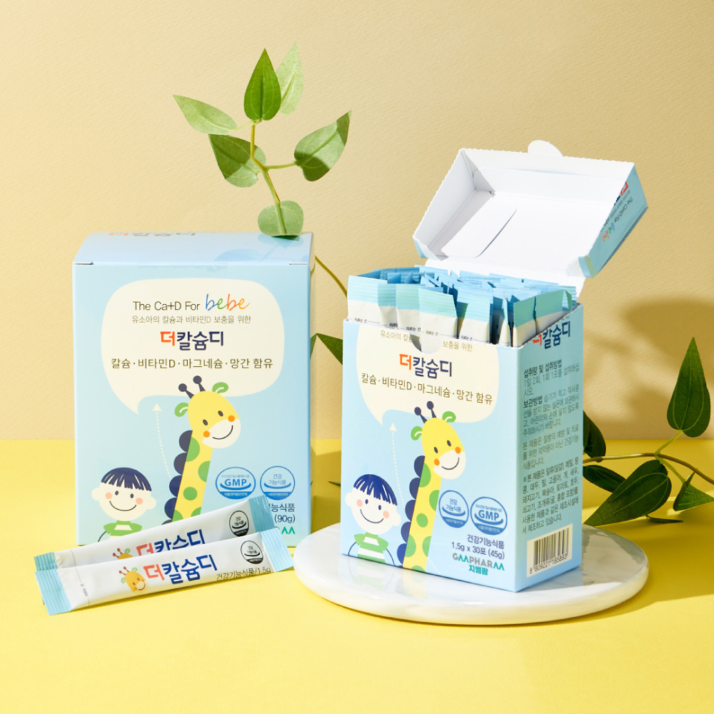 더칼슘디 아기칼슘 성장기 칼마디 3개월 - 상세 이미지 5