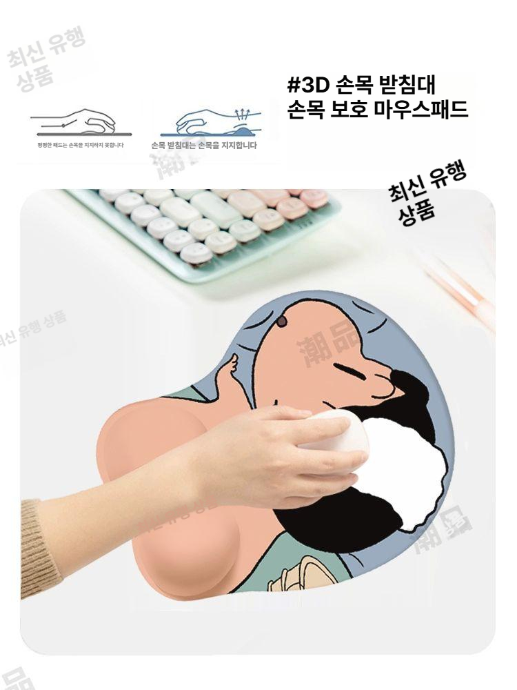 짱구 마우스 패드 키보드 손목 미끄럼방지 두꺼워진 손목패드 손받침 사무실 - 상세 이미지 2