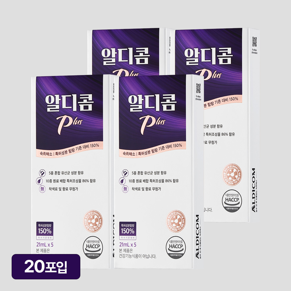 알디콤Plus 숙취해소제 5포입 4개 - 상품 이미지