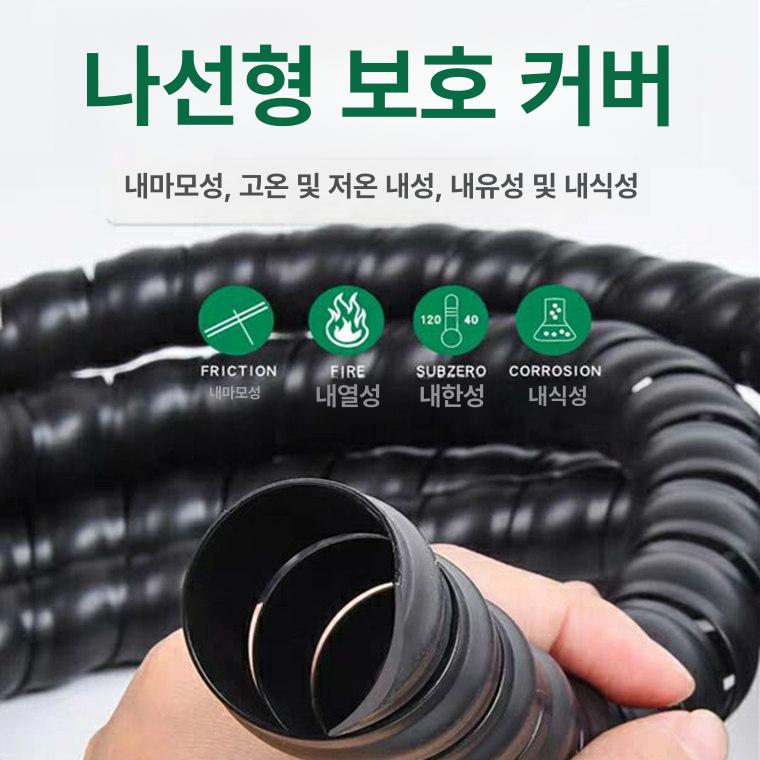 직경 에어컨 커버 나일론 보호 가림막 배관 두꺼운 야외 튜브 덕트 덮개 가리개 나선형 직경 8mm - 상세 이미지 4