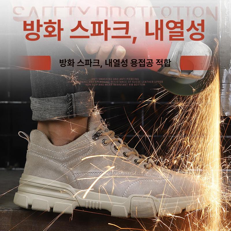 발편한 경량 안전화 등산화 워커 디자인 방탄 스틸토 사계절 베이지 39 - 상세 이미지 3