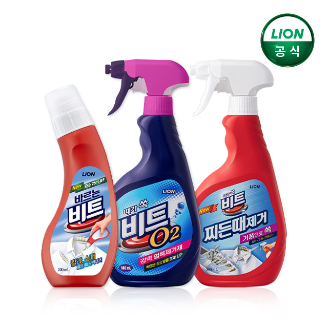 비트 전처리제 3종세트 (바르는비트 + 얼룩제거제 + 찌든때제거제) 제품 이미지