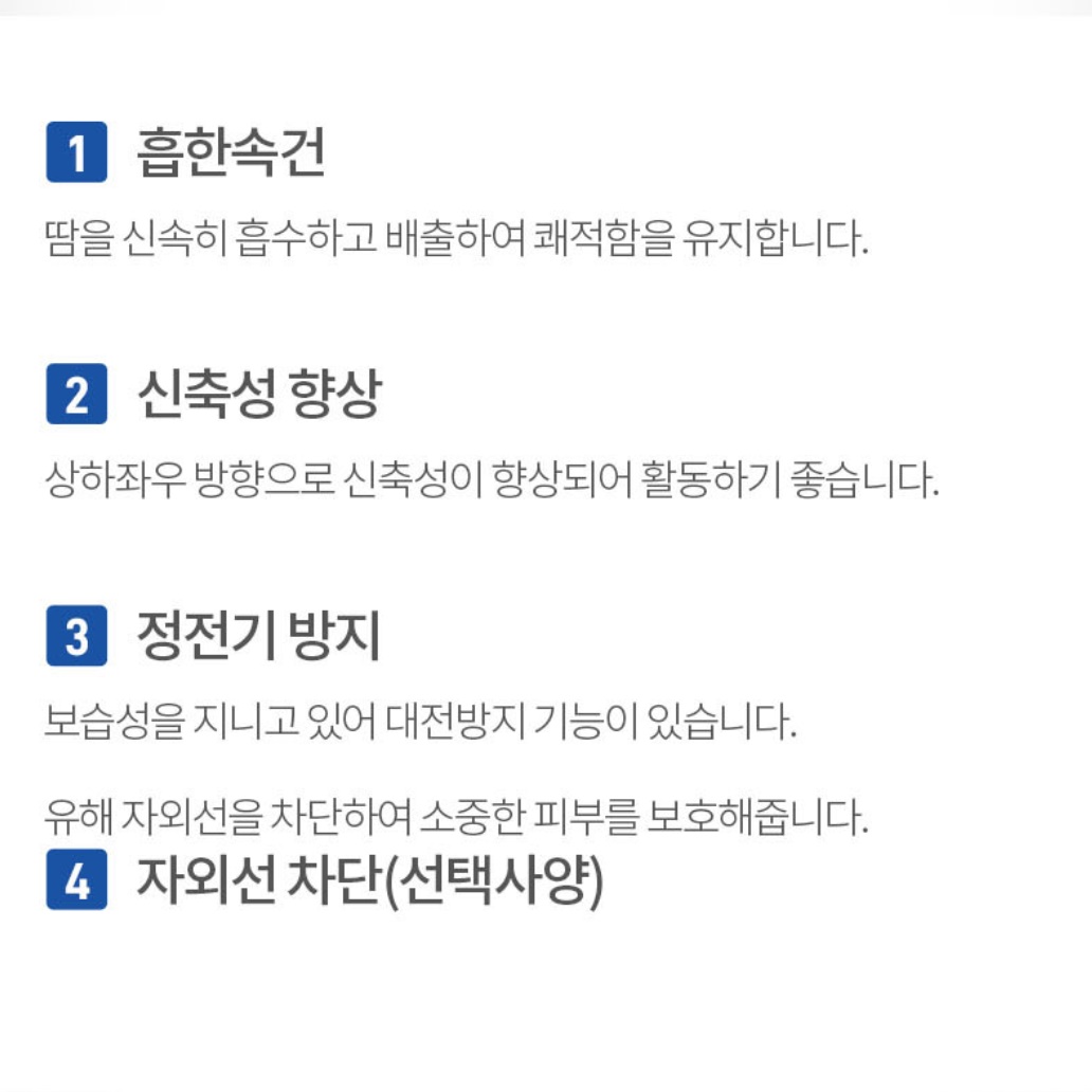 산책용 축구 스포츠용 테니스 마스크 마라톤 골프용 마스크 등산용 마스크 - 상세 이미지 3