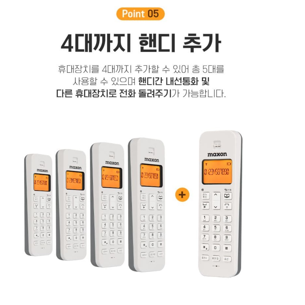 스피커폰전화기 업소용 전화기 발신번호전화기 매장용전화기 - 상세 이미지 2
