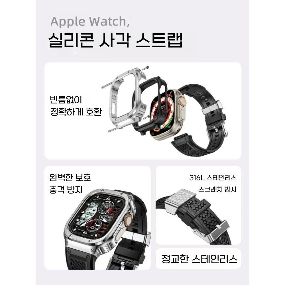 애플워치11 울트라3 SE3 스트랩 액정 보호 케이스 일체형 메탈 베젤 커버 밴드 - 상세 이미지 2