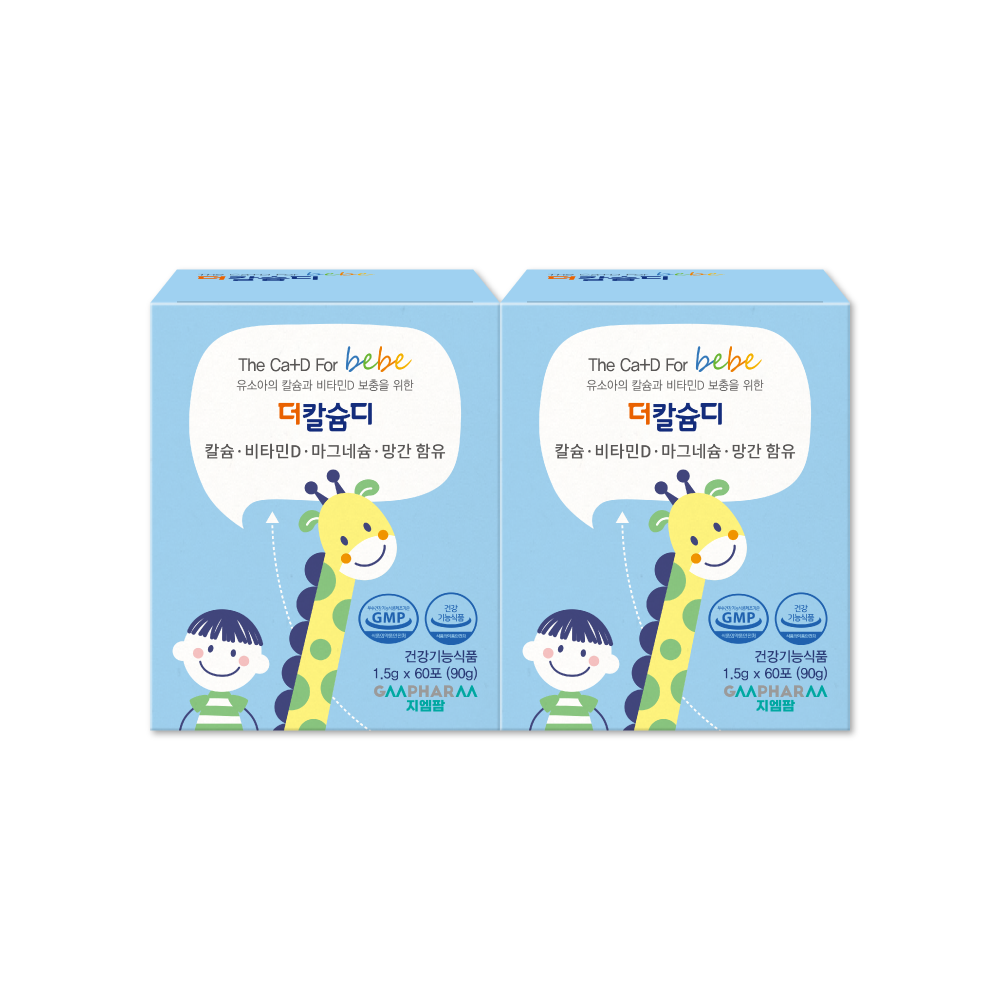 더칼슘디 유아 칼슘 어린이 마그네슘 아기 칼마디 성장기 영양제 60포, 2개
