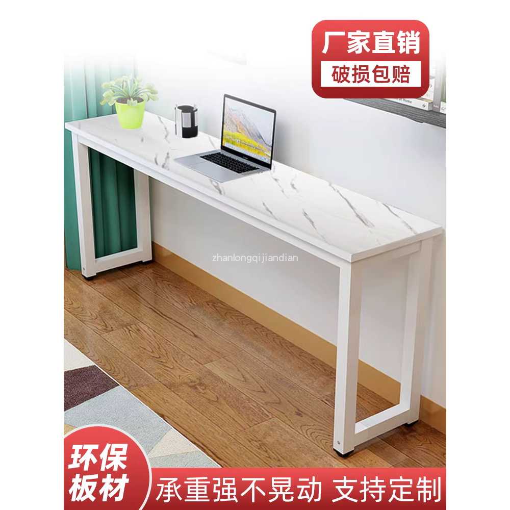 폭좁은 테이블 창가 직사각형 컴퓨터 서재 긴 책상 80x30x73 - 상세 이미지 3