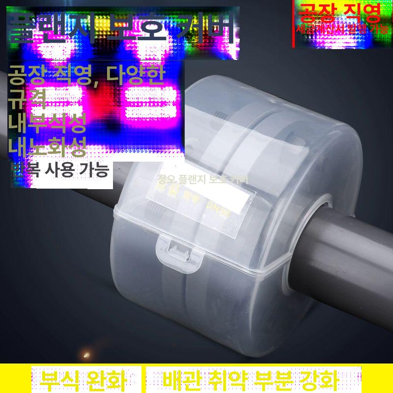 플랜지 보호 커버 플렌지 원형 가림막 어댑터 부식방지 가스켓 부식 누유 밸브 방수 덮개 DN15 - 상세 이미지 2