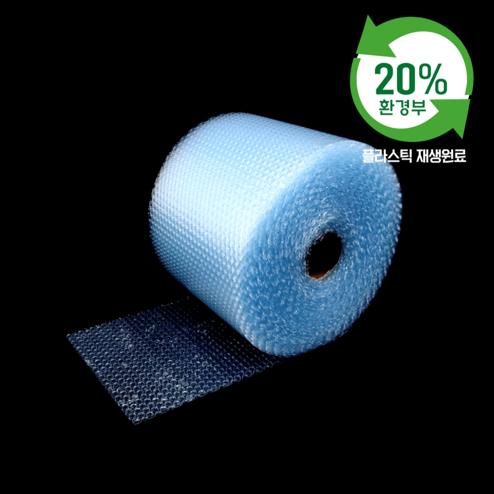 블루에어캡 친환경 에어캡 롤 뽁뽁이 포장 완충재 30cm x 50M 4T 1롤