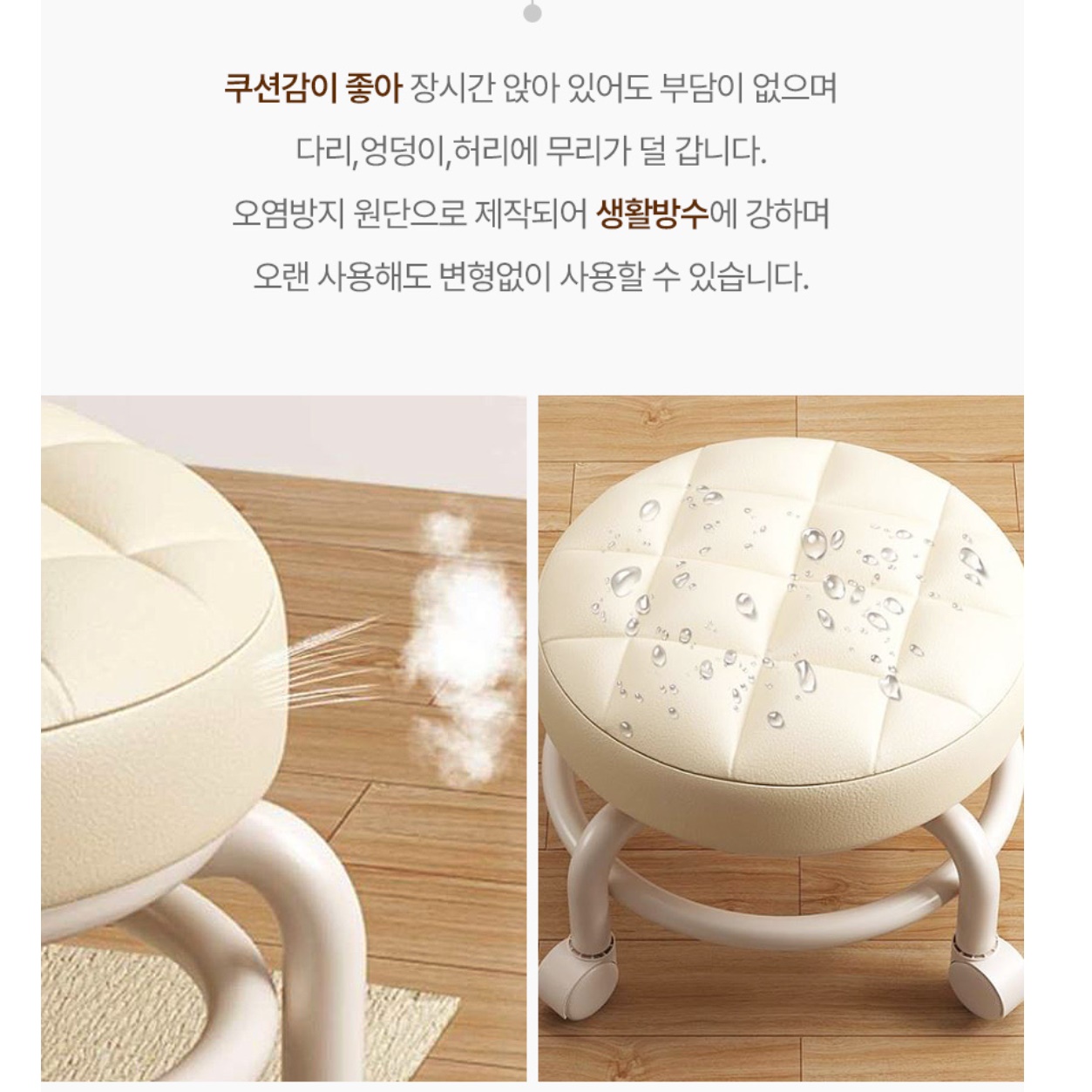 앉는 의자 바퀴달린 앉은뱅이 의자 안진뱅이 이동식 안전뱅이 의자